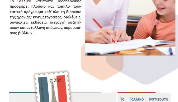 giati ift1