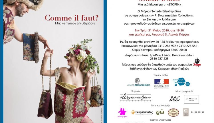 affiche_teriade