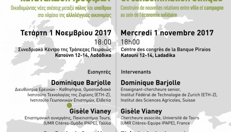 conv.franco.nov.1.2017