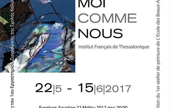 expo_beaux_arts