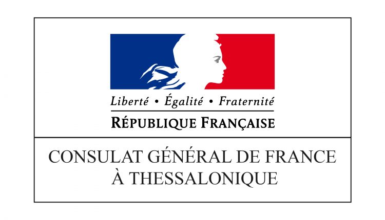 logo_consulat_thess