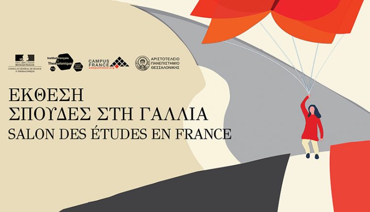 tournee_balkans_2018_FBevent