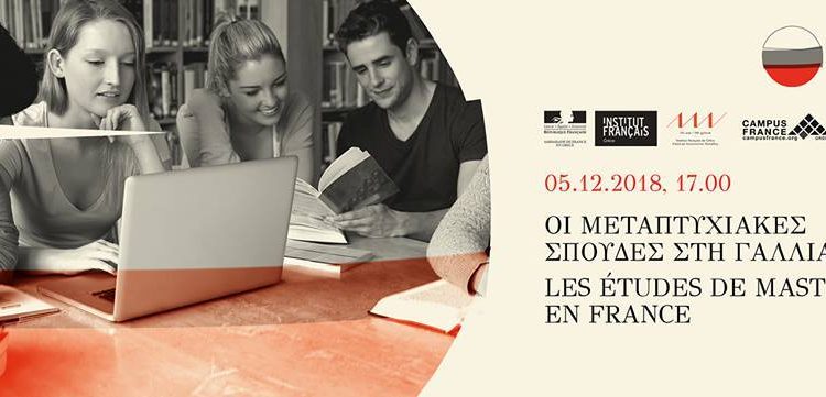 rdv_etudes_en_france