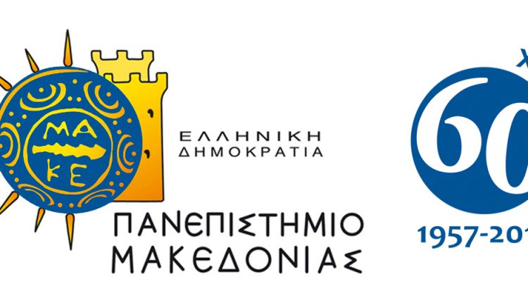uom-logo-60-ell (1)