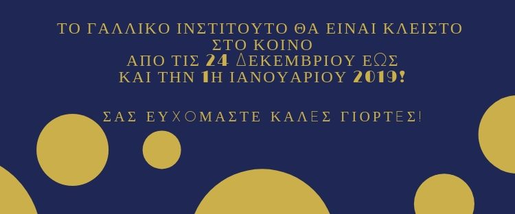 eyxes_2019