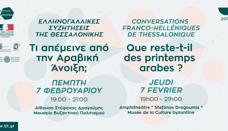 conv.fev19.banner