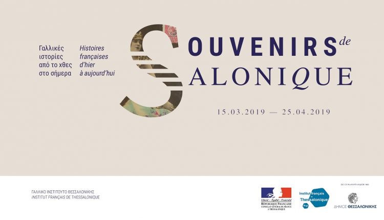 souvenirs.FB.COVER.1web