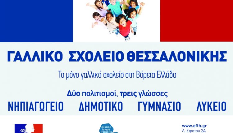 banner.ecole.cinema