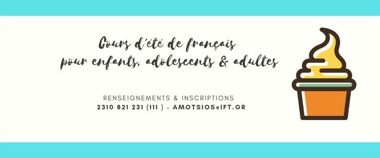 cours_ete_2019